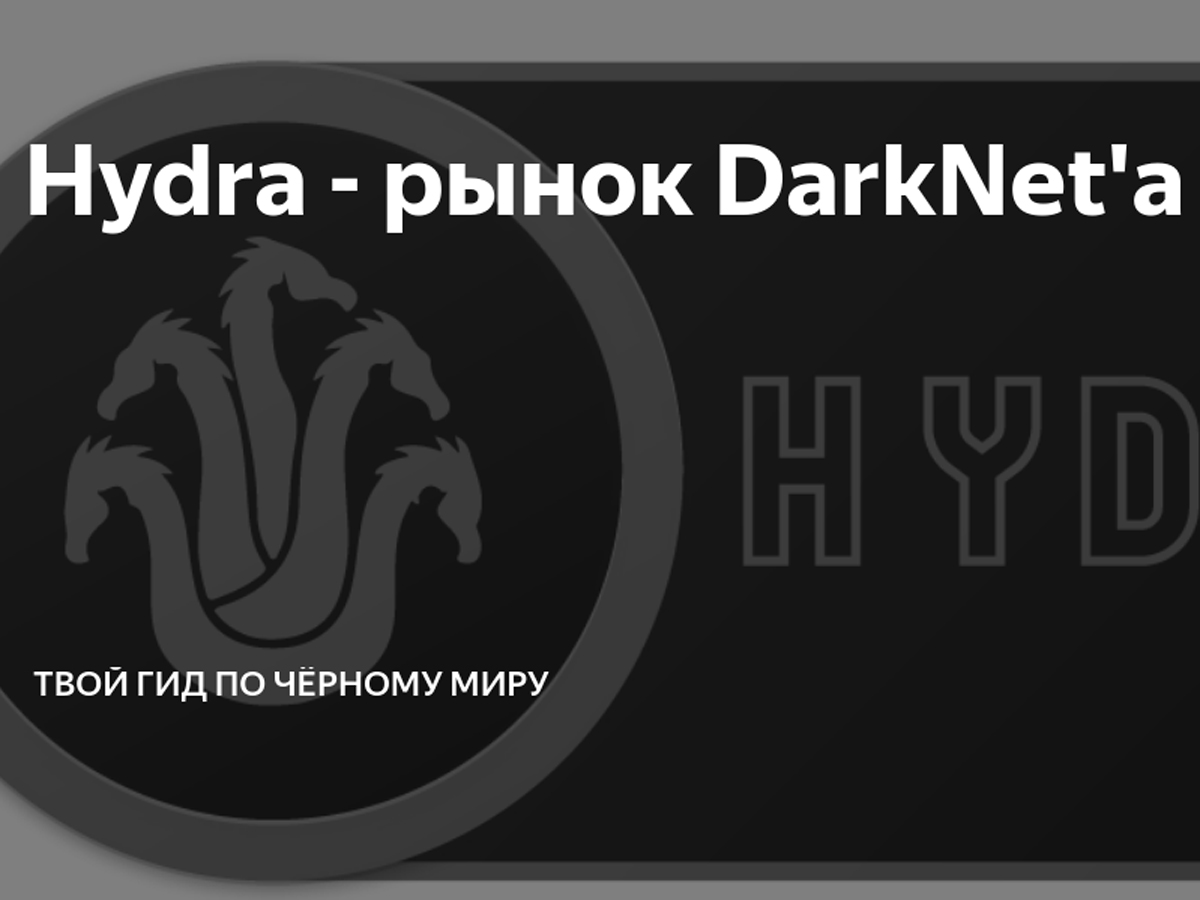 Аккаунт блэк спрут bs2webes net