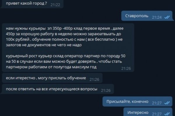 Блэк спрут зеркало bsconnect co