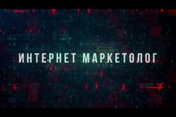 Аккаунт блэк спрут bs2webes net