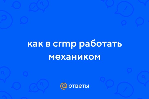 Блэк спрут отзывы