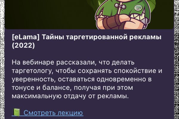 Блэк сайт bs onion info