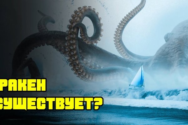 Как зайти через blacksprut bs2web top