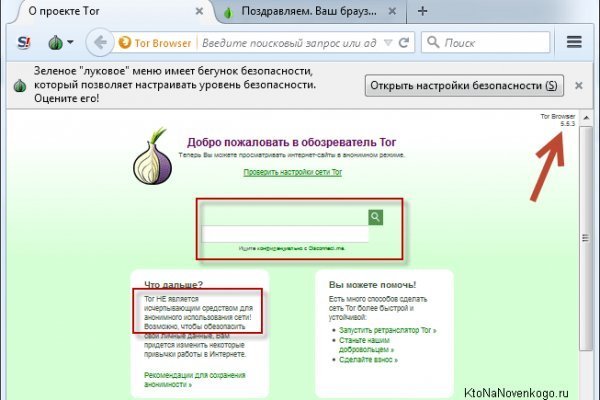 Блекспрут darknet 1blacksprut me