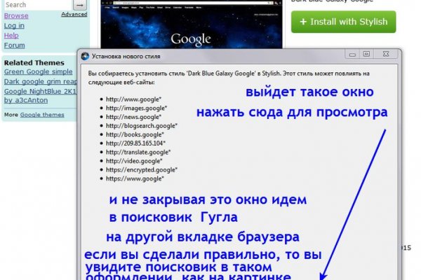 Блэкспрут зеркало рабочее bs2webes net