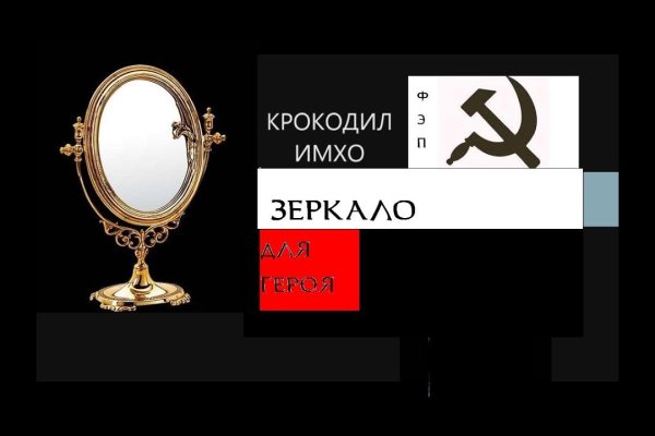 Блэк спрут фишинг