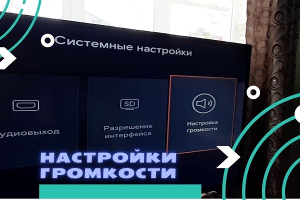 Порно сайты онион blacksprut adress com