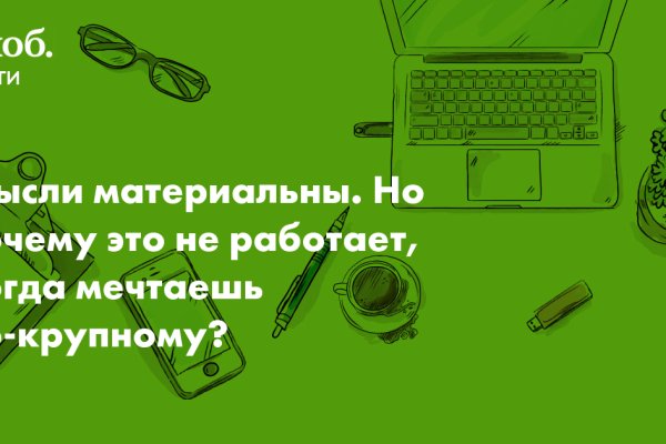 Ссылка на блекспрут bs2web top