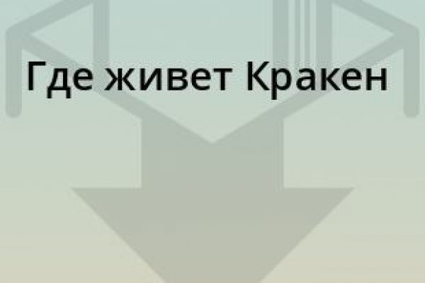 Как сменить пароль на блэк спрут