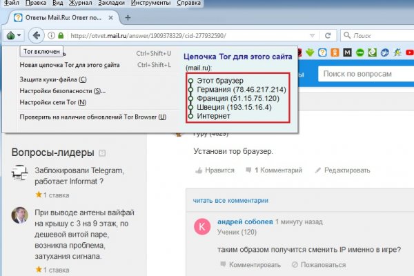 Блэкспрут 2fa bs2webes net