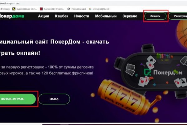 Блэкспрут ссылка blacksprute com