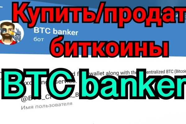 Обойти 2фа блэкспрут