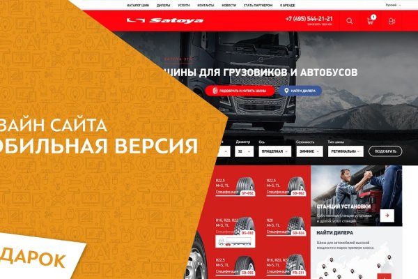 Зеркало blacksprut тор ссылка bs2webes net