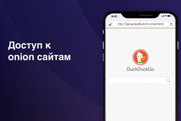 Блэк спрут зеркало bs2web top