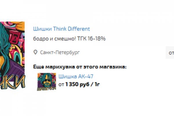 Зеркало блэкспрут blacksprut adress com