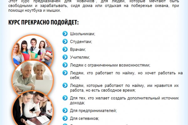 Блэкспрут ссылка тор bs2webes net