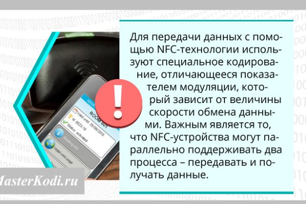 Почему не работает блэк спрут