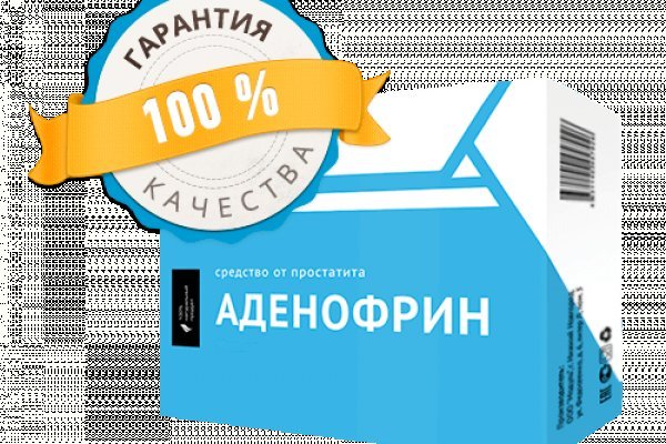 Блэк спрут зеркала bs2web