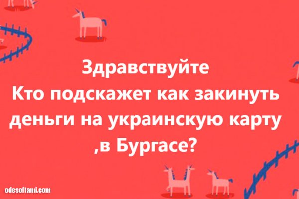 Black sprut как вывести деньги