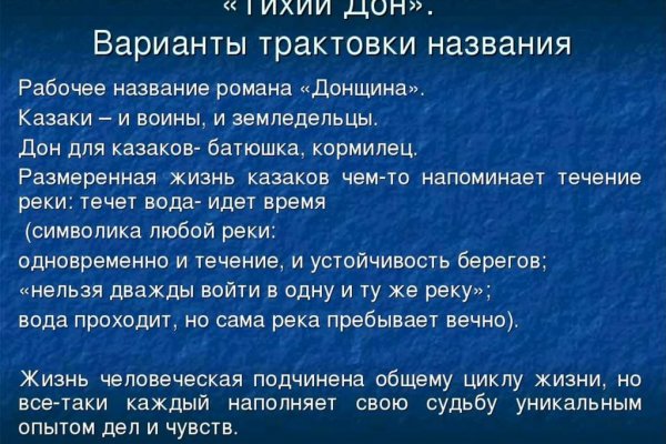 Блэк спрут зеркала онион