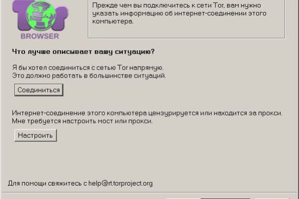 Как зайти на blacksprut blacksprute com