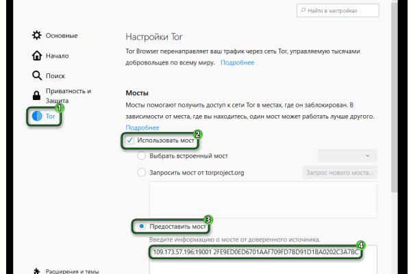 Блэкспрут зайти через тор