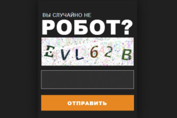 Блэк спрут ссылка bs2webes net