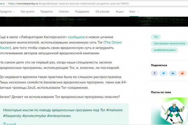 Bs2web at зеркала blacksprut wiki