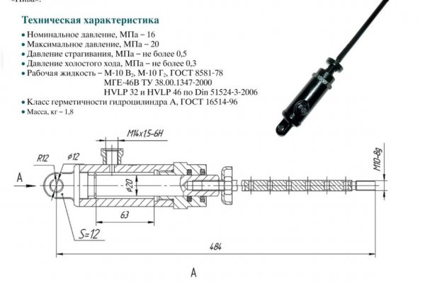 2fa код как получить blacksprut