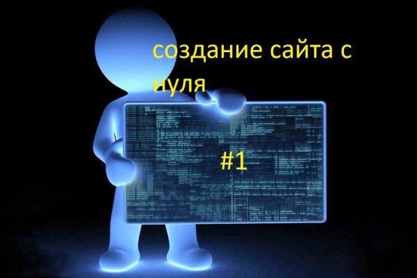 2fa код blacksprut где взять