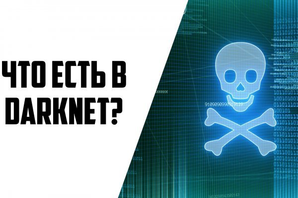 Зеркала для тор браузера blackprut com