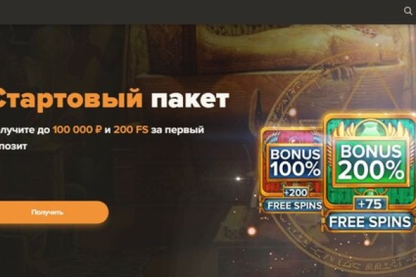 Блек спрут bs2web top