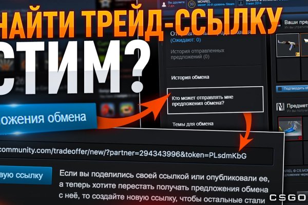 Блэк спрут интернет магазин