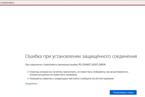 Ссылка на блекспрут bs2webes net